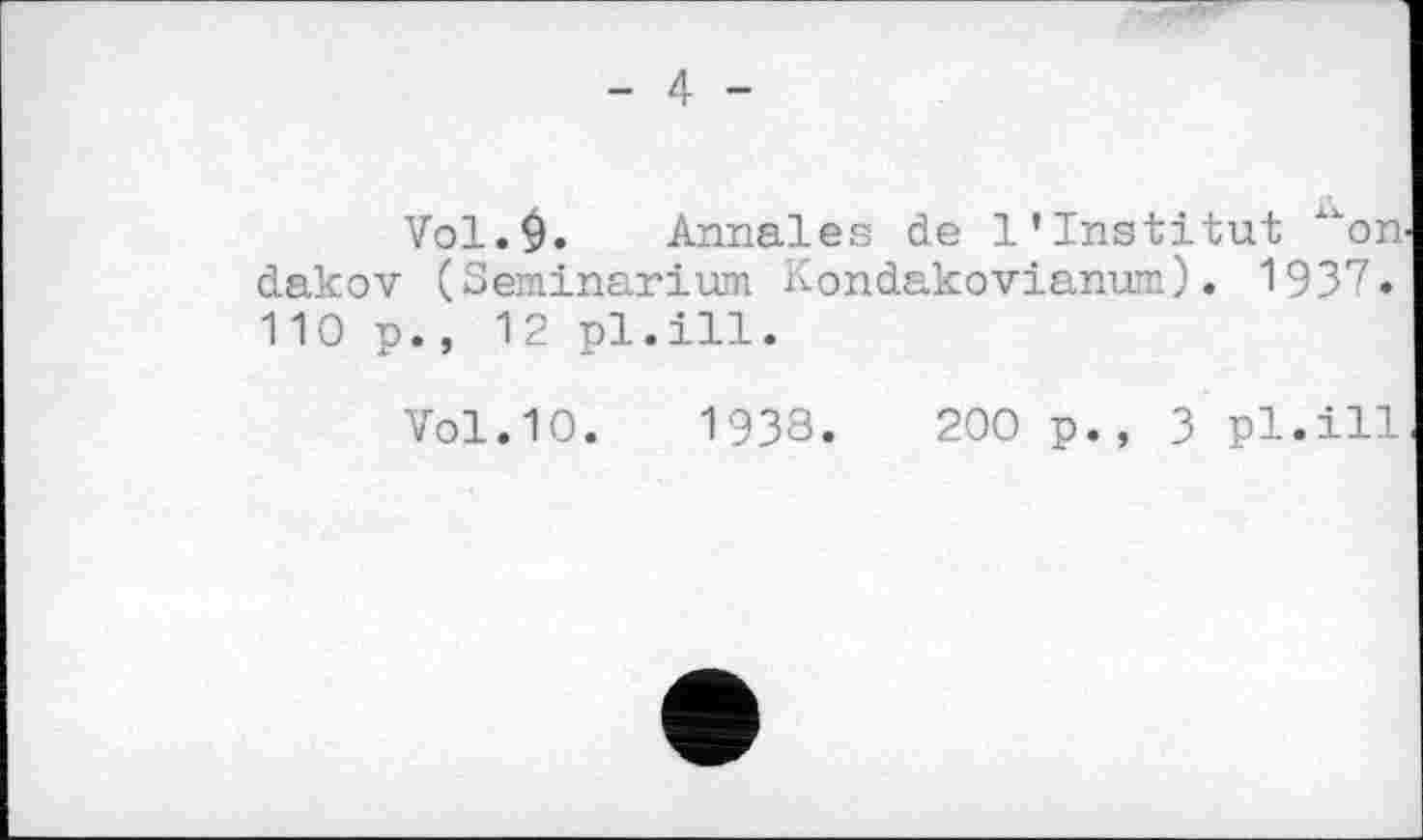 ﻿- 4 -
Vol.£. Annales de l’institut “on dakov (Seminarium Kondakovianum). 1937. 110 p., 12 pl.ill.
Vol.10. 1933. 200p., 3pl.il!